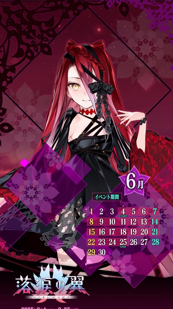 Fateを愛でろな会