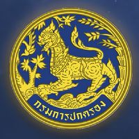 หัวหน้าส่วนราชการ อ.เมืองน่าน