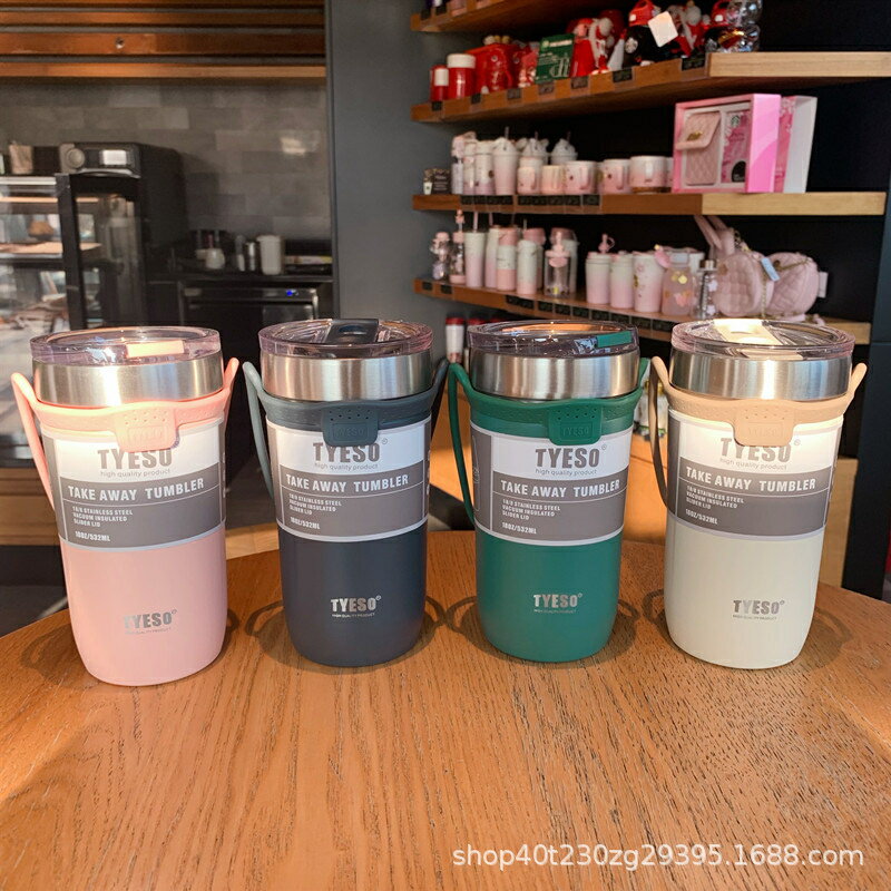 現貨TYESO 泰碩304不銹鋼冰壩杯 手提飲料杯 車載飲料杯 隨行咖啡杯 不銹鋼保溫杯 真空杯 環保杯 保冷杯
