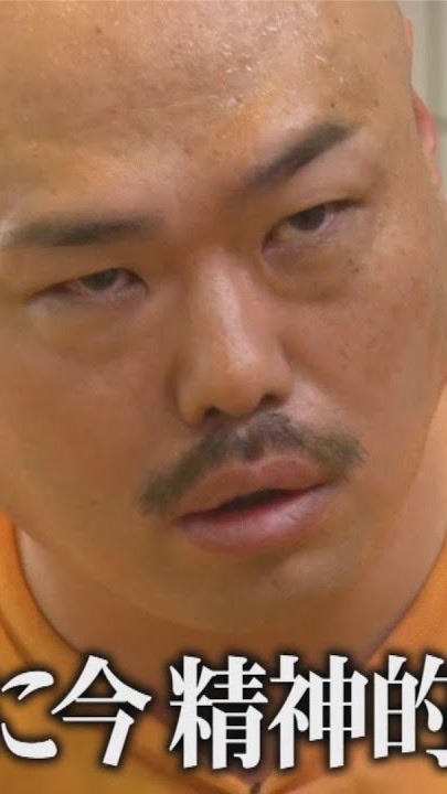 蹴られる前に、「あーん、なんなのぉー(；ω；)」って言えるかな？のオープンチャット