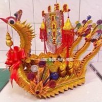 祝壽鳳船・專屬學員社群