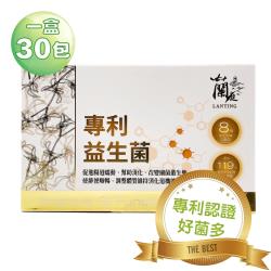 果汁食用。保存期限:二年保存方式:請放置陰涼處，避免高溫、潮濕、日光照射。營養標示:美國知名國際大廠UniqueIS-2芽孢菌種+7種原生保健乳酸菌通過考驗，酵素、菊苣寡多醣的膳食纖維可促進腸道蠕動、