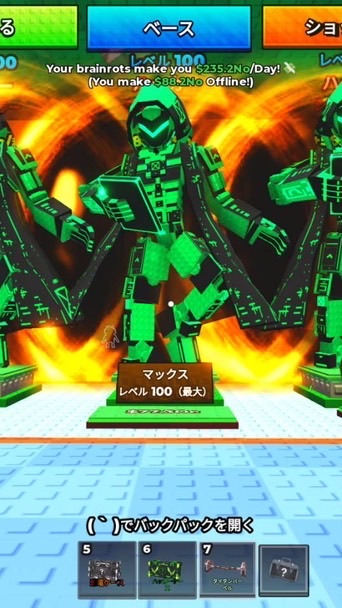 ブレインロットロールケース  🔥🔥🔥初心者大歓迎🔥🔥🔥