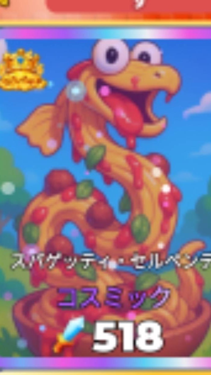 ブレインロットカードバトルオプ  🔥🔥🔥初心者大歓迎🔥🔥🔥