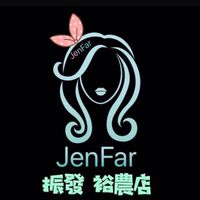 振發裕農門市好康報報