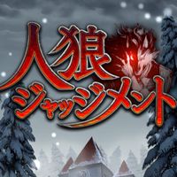 ゲームをします。