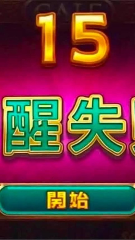 至尊