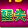 至尊