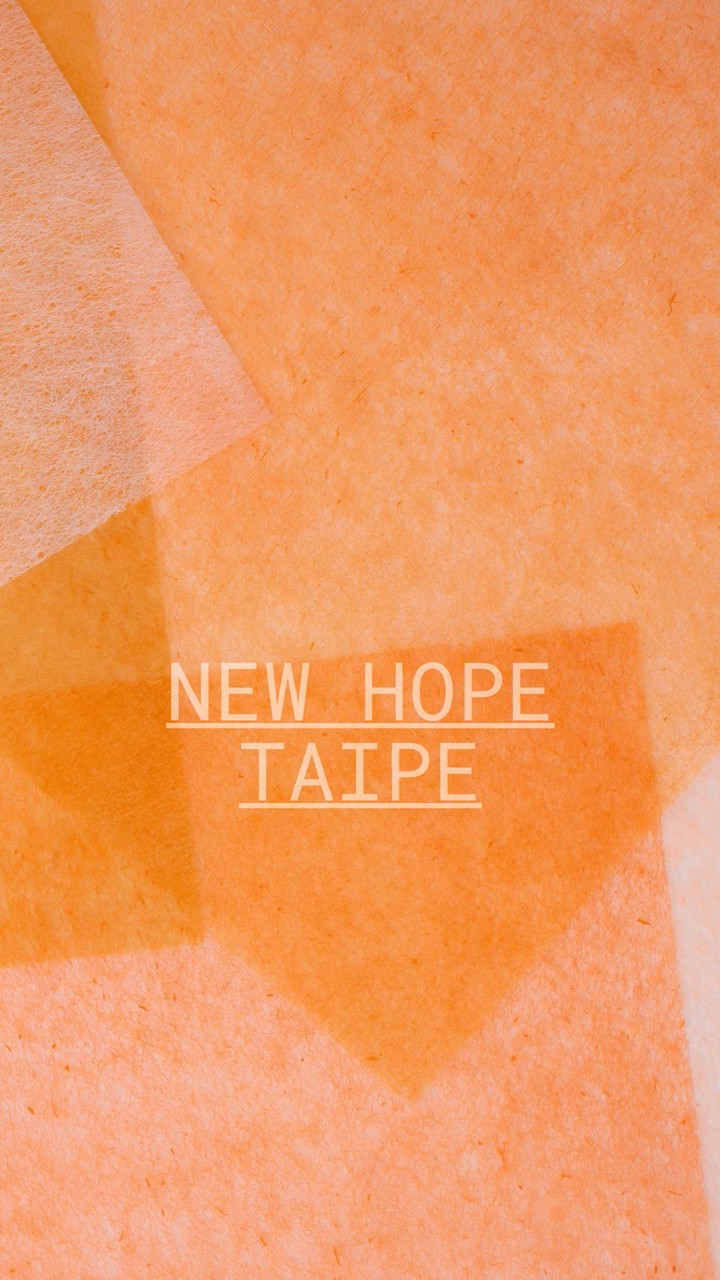 新希望浸信會台北堂_社群