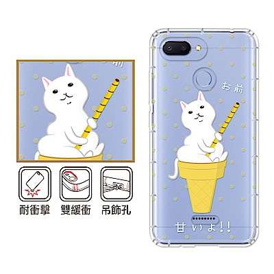 反骨創意 小米、紅米系列 彩繪防摔手機殼-貓氏料理(愛斯喵)