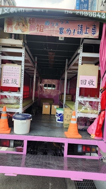 撿福報群組