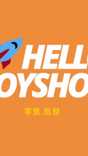 Hello toyshop預購群