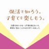 保活カフェ☕保活の悩みや疑問、モヤモヤをみんなで話そう！