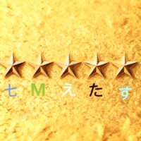 暇人の集い　「雑談　ゲーム」