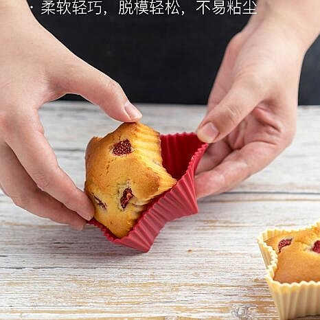 德國焙可美硅膠心形蛋糕星星烘焙果凍布丁米糕模具馬芬杯新手套裝