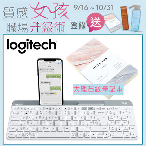 在多種裝置上打字