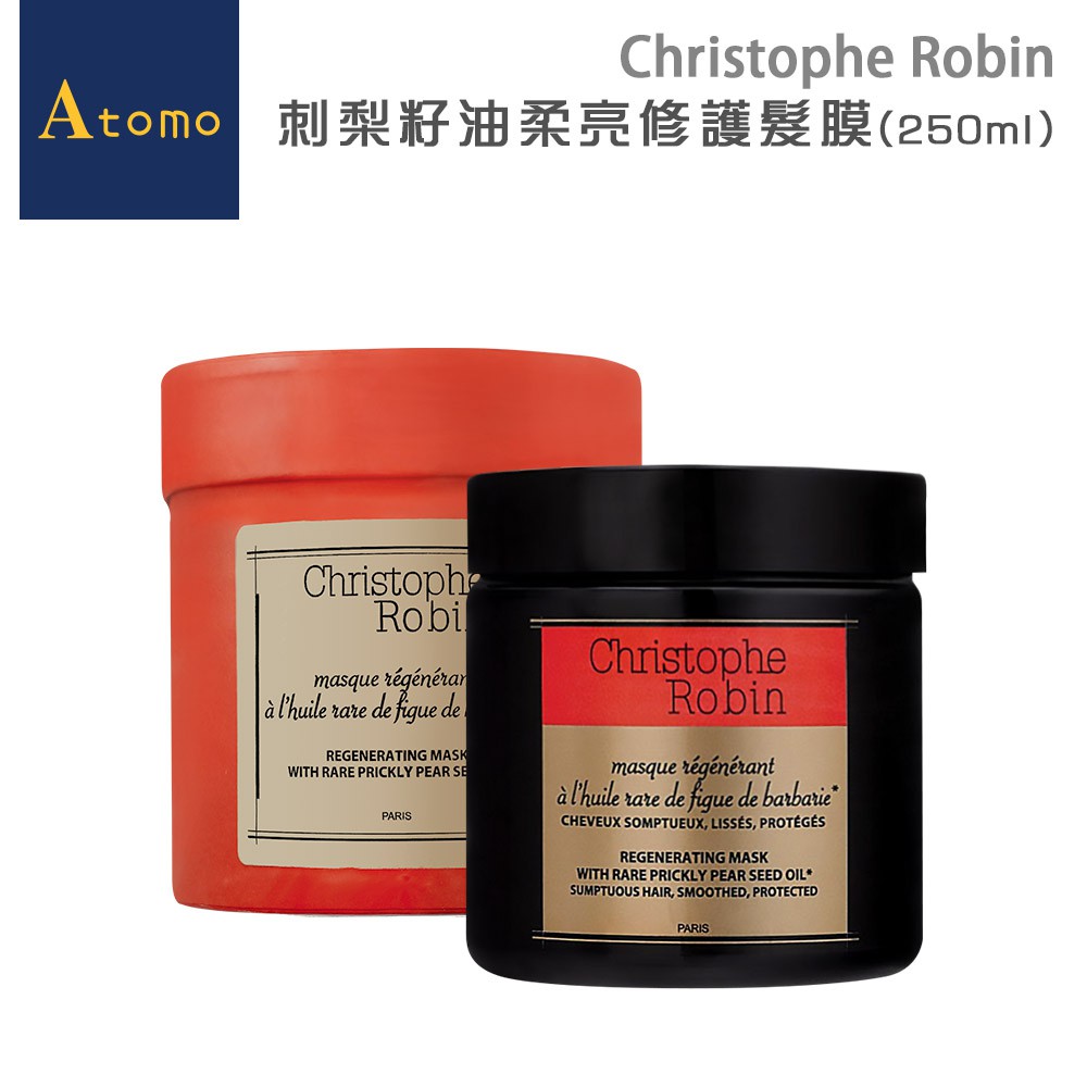 修護乾燥分岔等問題品 牌：Christophe Robin商品名稱：Christophe Robin 刺梨籽油柔亮修護髮膜(250ml)規格說明：250ml產 地：法國貨 源：國內原廠公司貨保存期限：