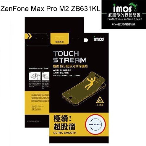 【iMos】霧面電競螢幕保護貼 ASUS ZenFone Max Pro M2 ZB631KL (6.3吋) 電競專用 極滑 抗污 防反光