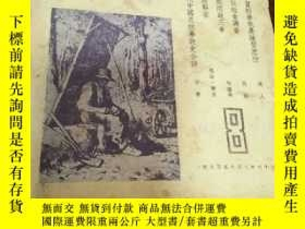 下單前【商品問與答】詢問存貨！超重費另計！商品由中國寄至臺灣約10-15天不包含六日與國定假日！