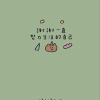 🌈無壓真心聊天室