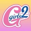 Girls2好きな人ー！