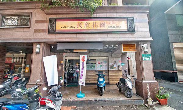 【蘆洲美食】宏點餐廳-３０年的老師傅手藝，好吃必點必吃的炒飯炒麵