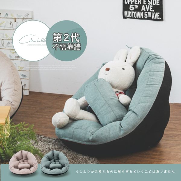 懶人沙發 懶骨頭 沙發 和室椅【M0065】第二代多功能包覆懶骨頭(兩色) MIT台灣製 完美主義