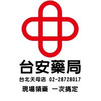 台安藥局天母店