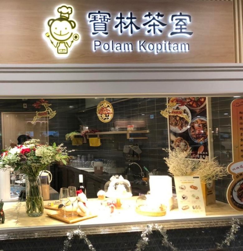 台北蔬食異料餐廳推薦5：寶林茶室