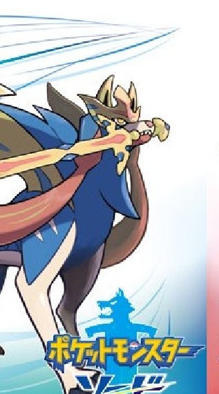 OpenChat ポケモン剣盾オープンチャット（対戦・交換・レイドなどなど）