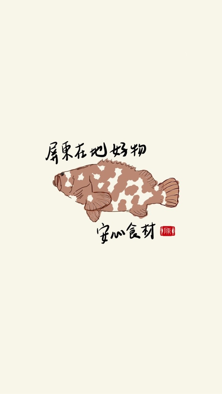 屏東在地好物｜安心食材