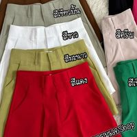 มารุมรวยshop