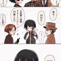 ヘタリア超緩也なんだぞ