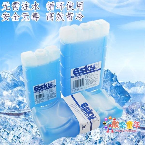冰晶盒 冰板冰盒藍冰 空調扇冰晶盒冷風扇製冷寵物釣魚母乳冰磚冰袋 1色