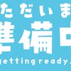 タイピング苦手な人集まれ