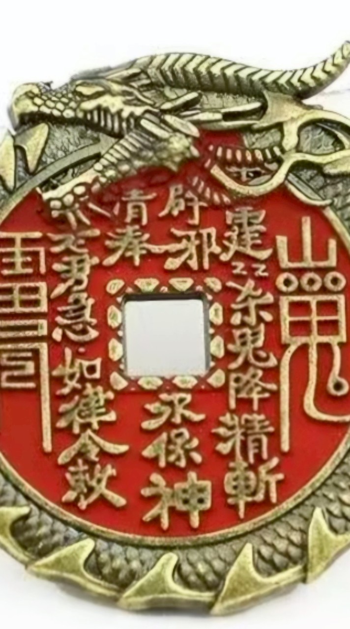 💰鈔錢部署💰