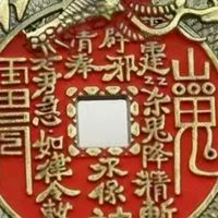 💰鈔錢部署💰