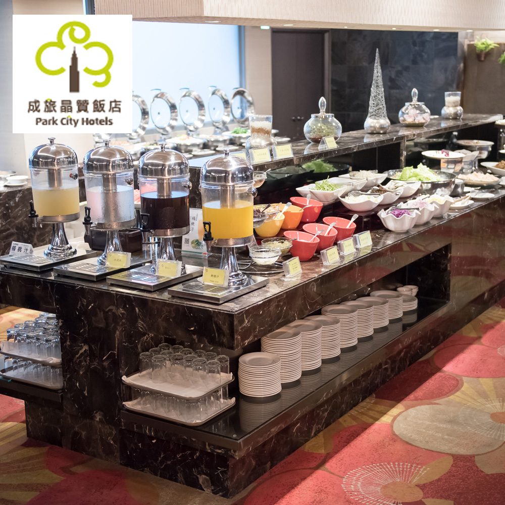 早餐是美好一天的起跑點，餐廳規劃了「均衡營養」、「為健康加分」的活力早餐，讓入住貴賓擁有充滿活力的每一天。提供中西式自助餐點與各式特色小吃，讓您悠閒享受早午餐，啜飲香醇咖啡，細細品嚐精緻美食，體驗自在