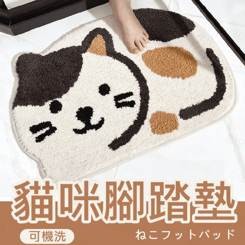 下雨回家鞋子溼答答、洗澡出浴室腳丫子溼答答，地面濕掉，容易滑倒非常的危險，貓咪造型吸水墊踏墊地墊，此時就需要用吸水墊！溪水速乾、強力防滑，守護您的安全，可愛貓咪圖案，舒適又美觀，喜愛貓咪的人絕對不能錯