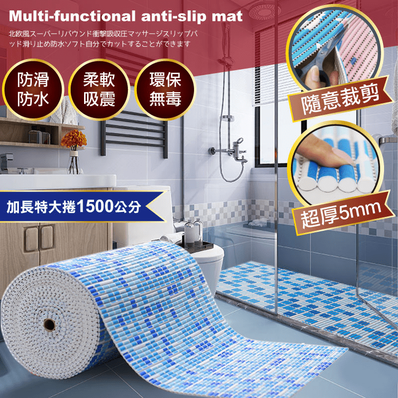 【lemonsolo】秒回彈釋壓吸震止滑地墊(LM-V503/LM-V501/LM-V502)，高品質PVC發泡材質，質地柔軟，防滑隔水，時刻保持地面潔淨乾爽，能吸附塵土、水漬、油漬等汙垢，將髒污都留