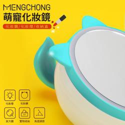 ◎★2種色溫效果+亮度調節|◎★磁吸式三倍放大鏡|◎★隨意一拉多角度鏡面延伸商品名稱:【LaRose】萌寵化妝燈收納盒/自然光/觸摸感應折疊小夜燈/交換禮物/姊妹禮/婚禮小物品牌:LaRose玫瑰之光