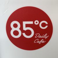 85度c永康南科店