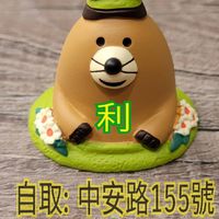 利多多批發團購(高雄可自取)