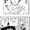ギャグマンガ日和好きさんと語りたいっっっ  ̖́-