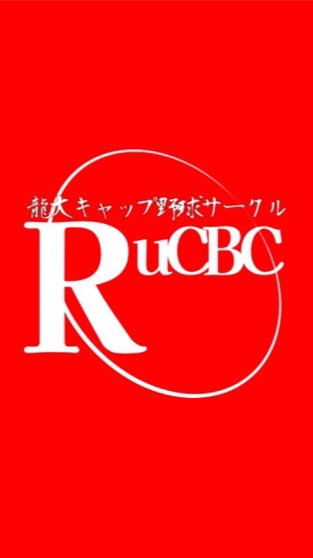 龍大キャップ野球新歓2023のオープンチャット