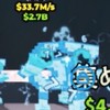 ブレインロットを盗むのオプ！盛り上がろう！