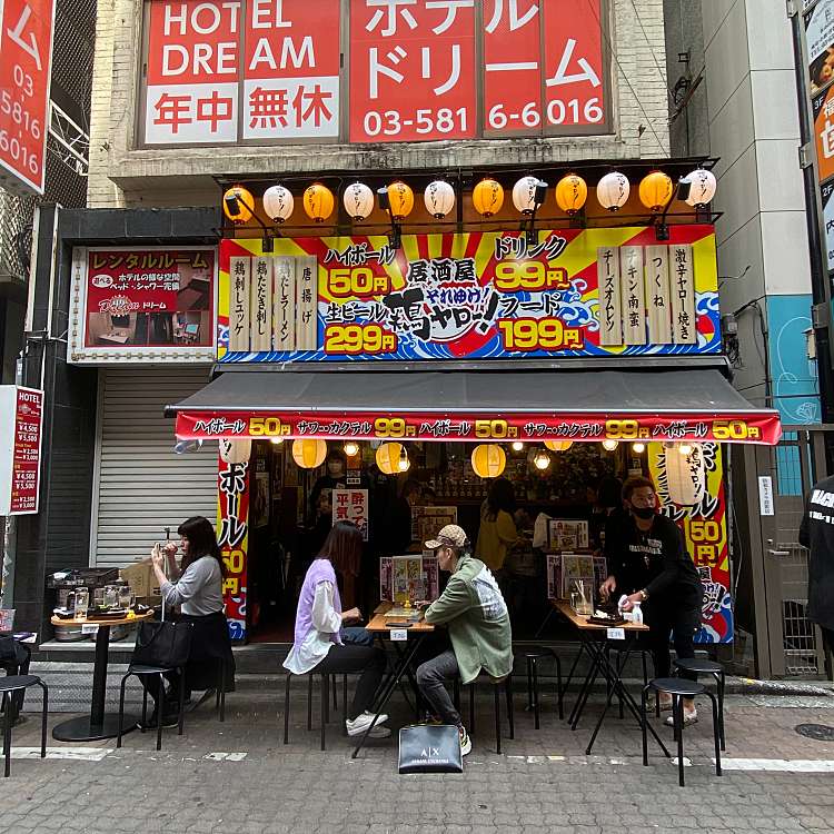 居酒屋それゆけ 鶏ヤロー 上野アメ横店 イザカヤソレユケ ニワトリヤロー ウエノアメヨコテン 上野 上野御徒町駅 居酒屋 By Line Place