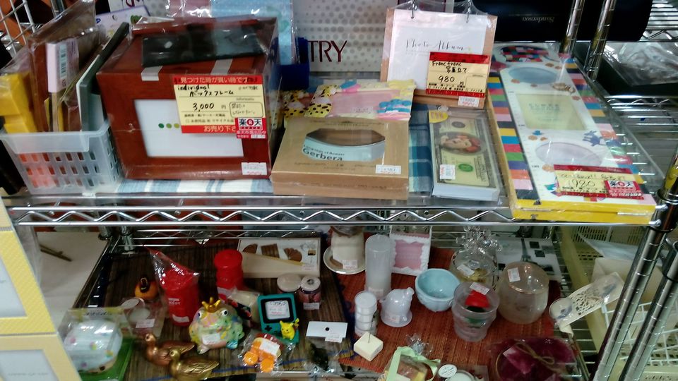 四次元ポケット 五所川原店 Line Official Account