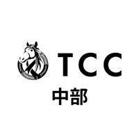 🐴TCC 会員部会【中部支部】