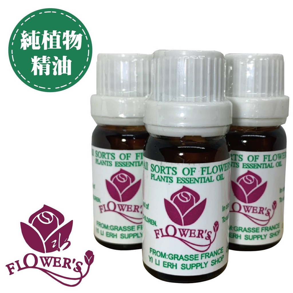 邂逅/CK1/花木蘭/香奈兒/熊寶貝/三宅一生/第五大道/凡妮坦斯/綠野香草/閃耀光采/綠色氣息/冰火相容/清秀佳人/CD毒藥/經典五號/夢境成真（最熱銷）/水樣玫瑰 小蒼蘭 ❗️目前門市熱賣味❗️❗